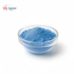 خرید ایندیگو کارمین قیمت ایندیگو کارمین رنگ آبی پودری ایندیگو کارمین