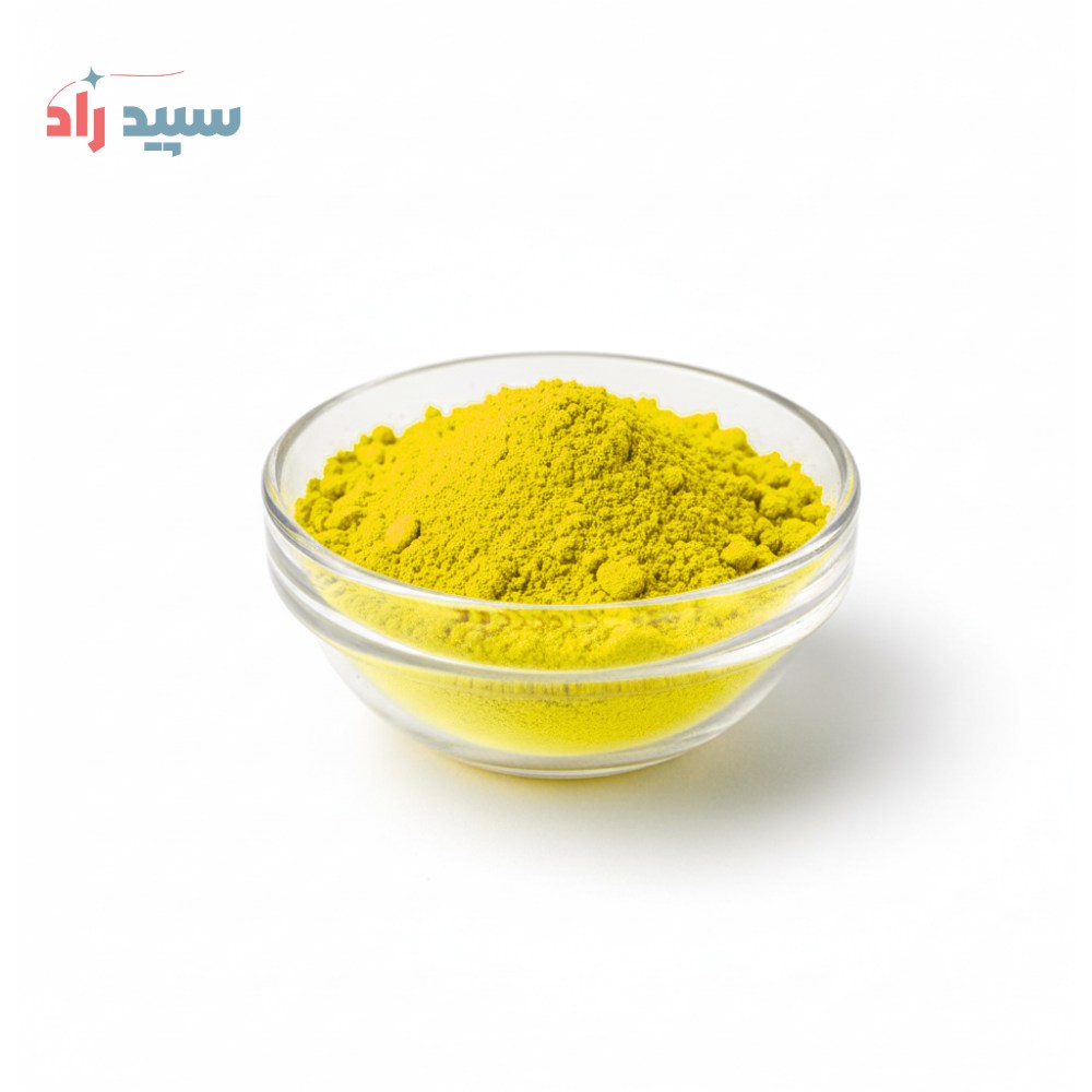 تارترازین رنگ زرد زعفرانی تارترازین پودری
