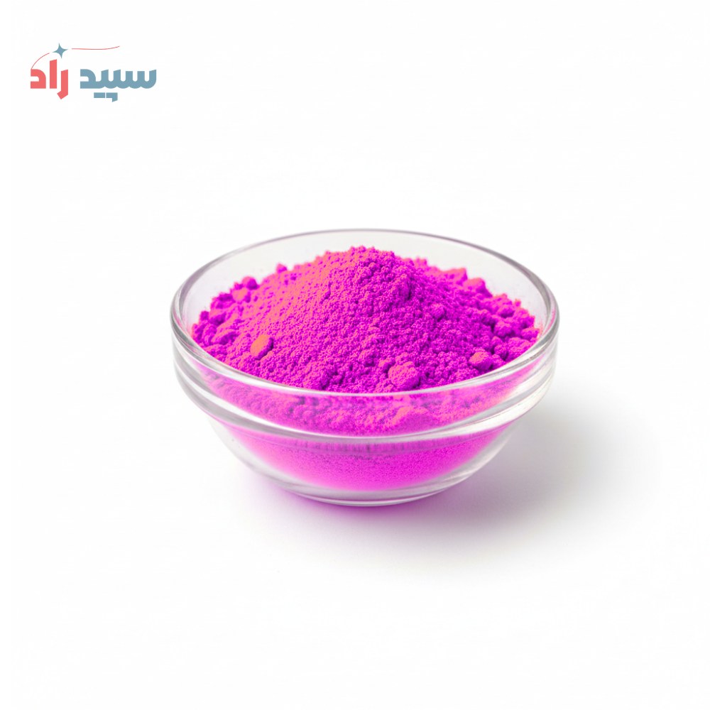رودامین رنگ صورتی پودری رودامین - تصویر 1