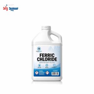 کلودیفایر مایع