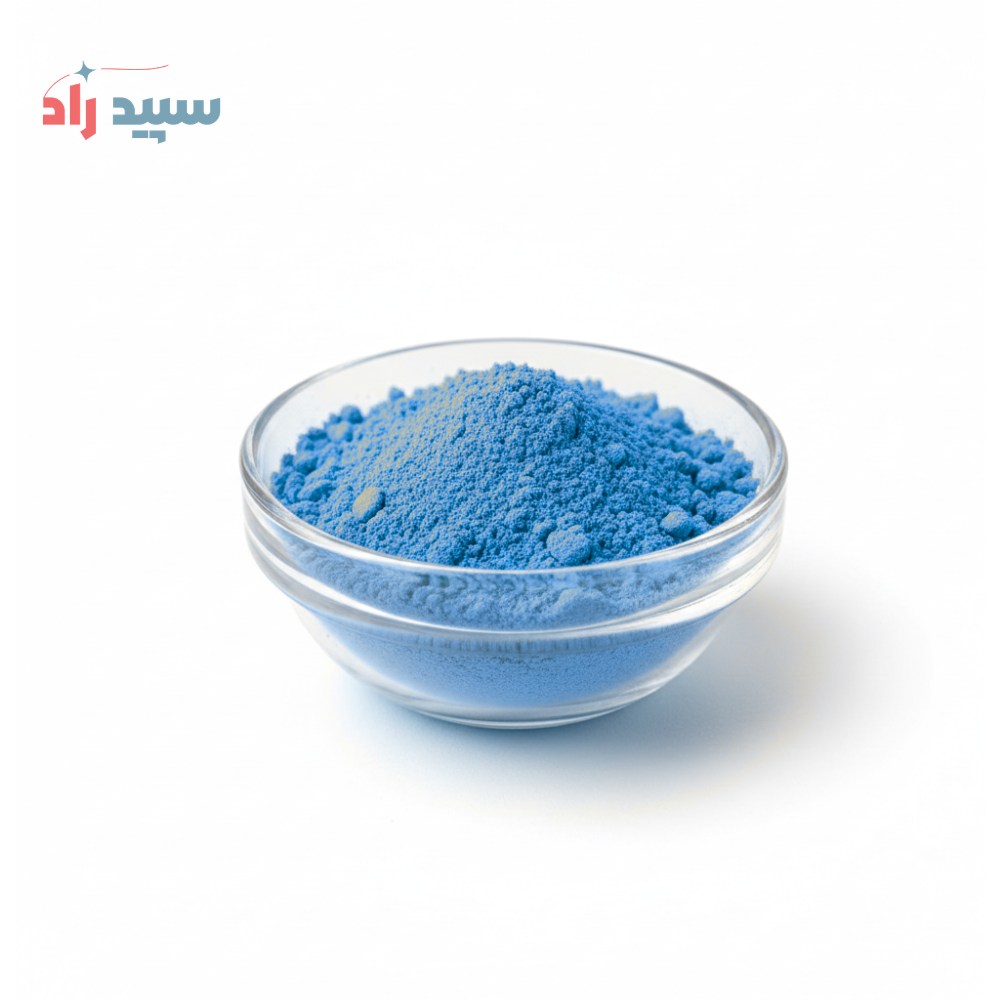پتنت بلو رنگ آبی نفتی پودری پتنت بلو - تصویر 1