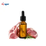 اسانس مایع گوشت بره