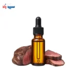 اسانس مایع رست بیف